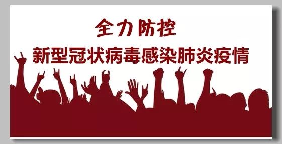 浙江省疫控局何寒青，抗疫先锋的坚定步伐展现抗疫力量