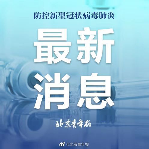 浙江省疫情热线电话，健康与安全的联络桥梁