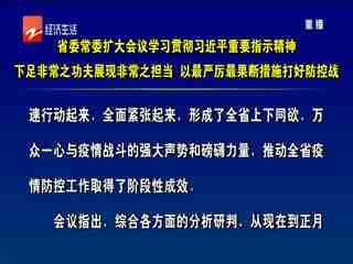 浙江省疫情热线电话，健康与安全的联络桥梁