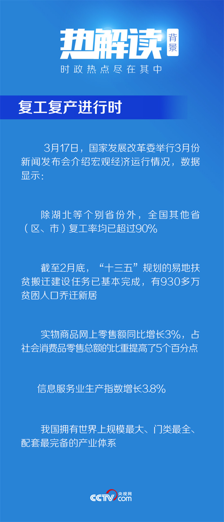 浙江应对北京来浙人员疫情挑战，策略与措施综述