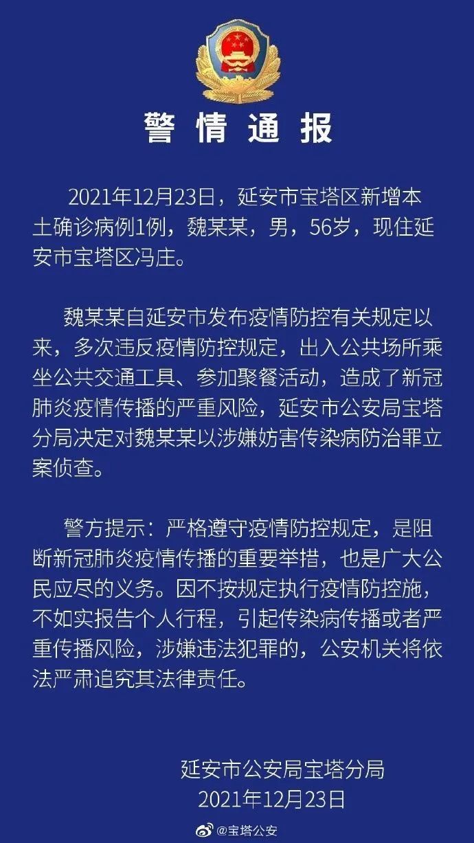 浙江省疫情防控办一号文件，坚决打赢疫情防控阻击战胜利之战