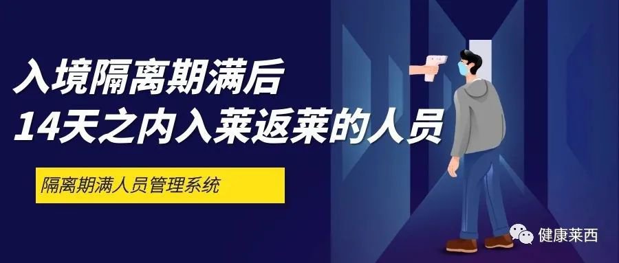 上海市疫情防控办公室最新动态与策略更新