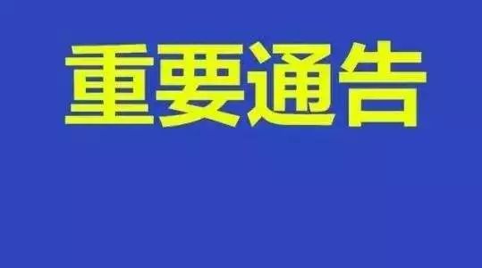 上海坚决遏制疫情扩散，保障人民生命健康措施实施