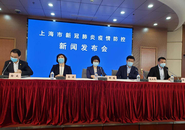 上海疫情防控指挥部的通告，城市的坚固防线在行动