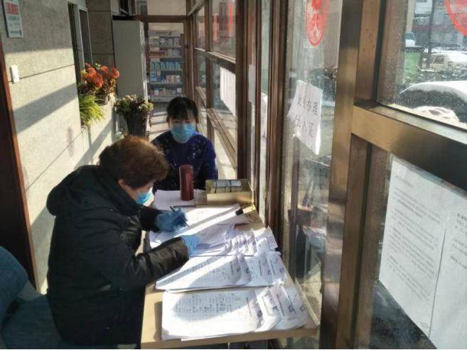 上海疫情防控办网站，数字化时代的城市守护者先锋