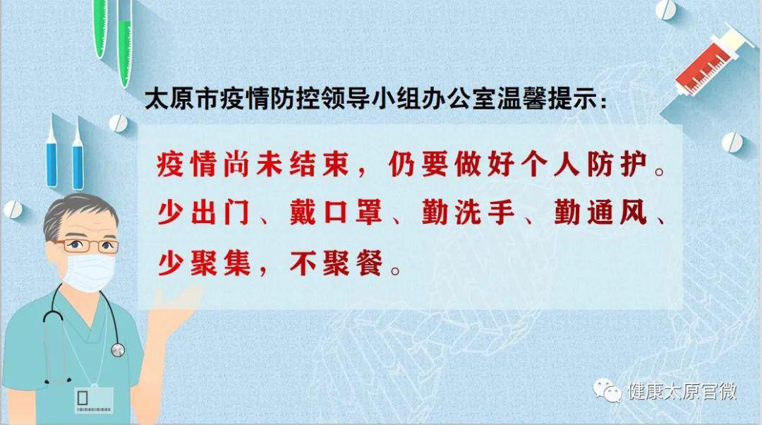 上海疫情最新进展及应对策略，城市抗疫指挥部公告摘要
