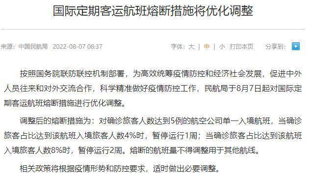 上海最新规定深化香港入境交流，促进发展合作