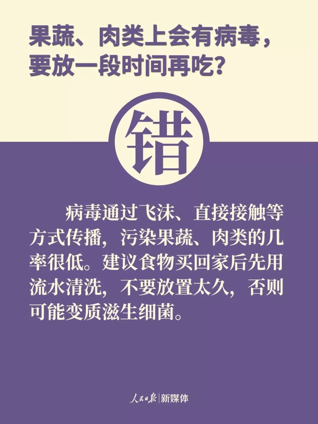 上海市坚决打赢防疫攻坚战，全力防控新冠病毒疫情