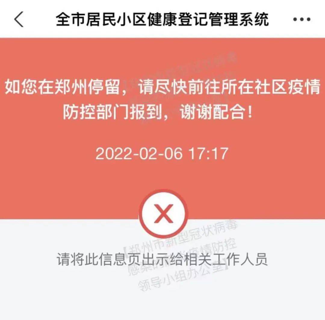 长沙市疫情防控热线，守护健康的热线守护者