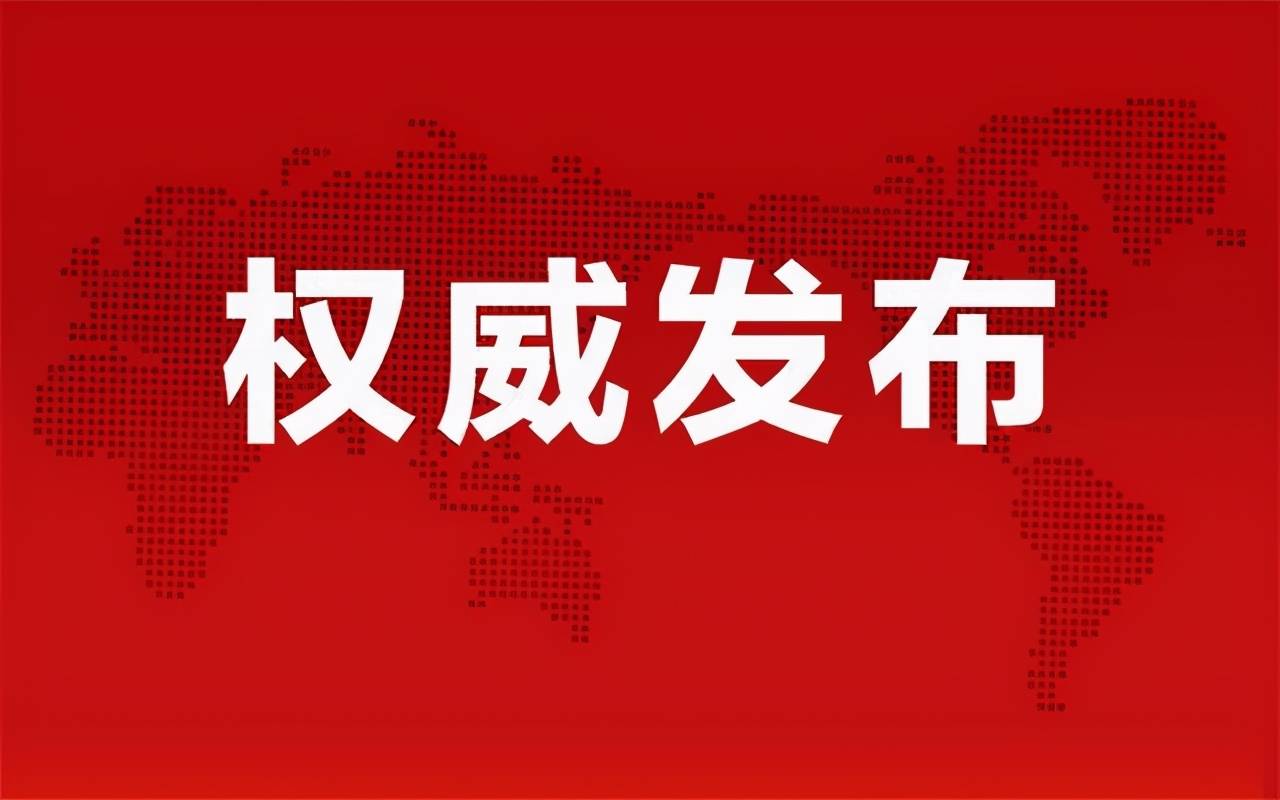 太原市疫情防控办官网，疫情信息与资源的汇聚中心