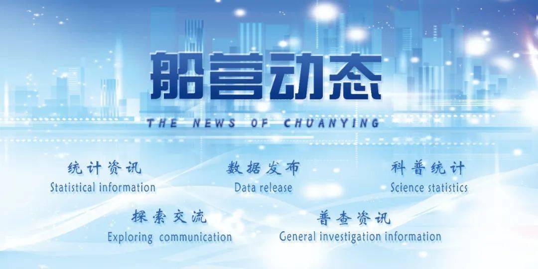 上海疫情局与吉林省分局局长携手合作，担当与协作共克时艰