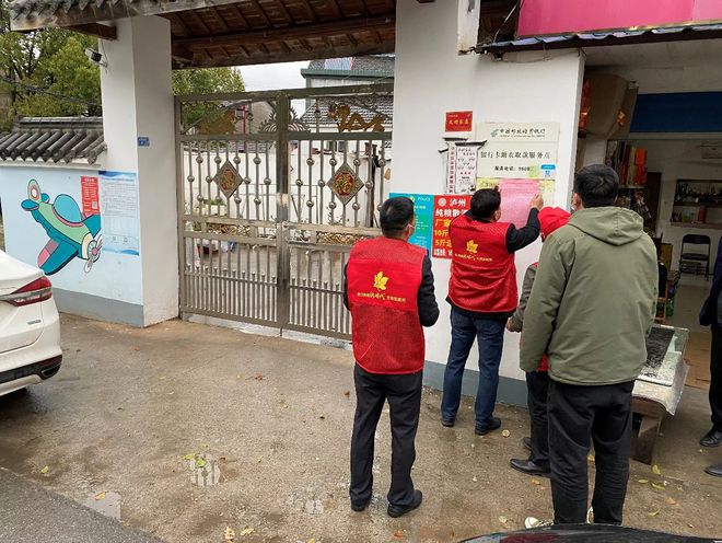 上海疫情局与福州分局联防联控，携手共筑防疫屏障