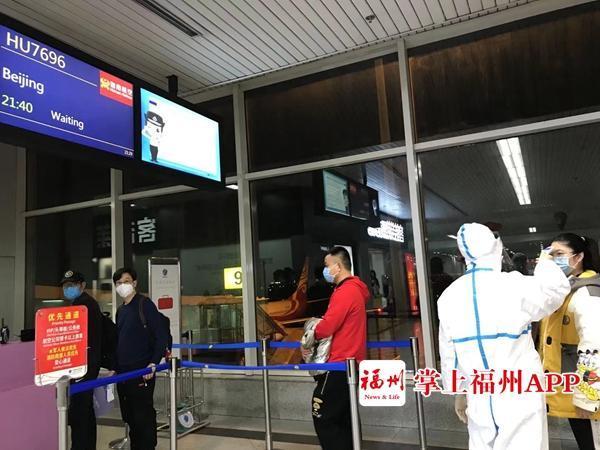 疫情管控下的上海至福州特殊旅程