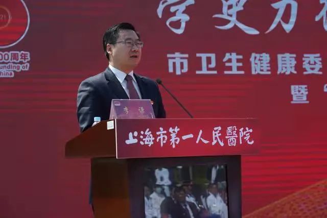 上海卫健委副书记,引领健康之路的坚定力量 上海卫健委副书记,引领健康之路的坚定力量