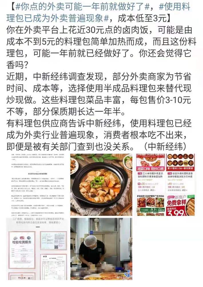 哈尔滨疫情应对挑战，上一轮疫情的挑战与应对之道