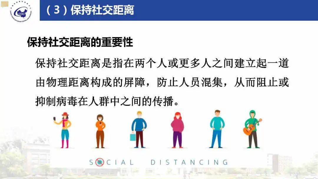 海口市新冠疫情防控与应对策略