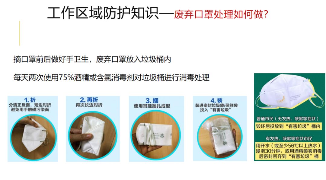 合肥与上海携手应对疫情挑战，共克时艰筑牢防线