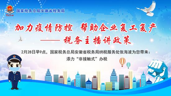 拉萨市疫情防控最新政策，筑牢防线，科学防控