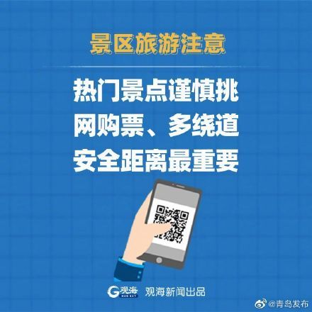 郑州富士康疫情挑战与应对策略