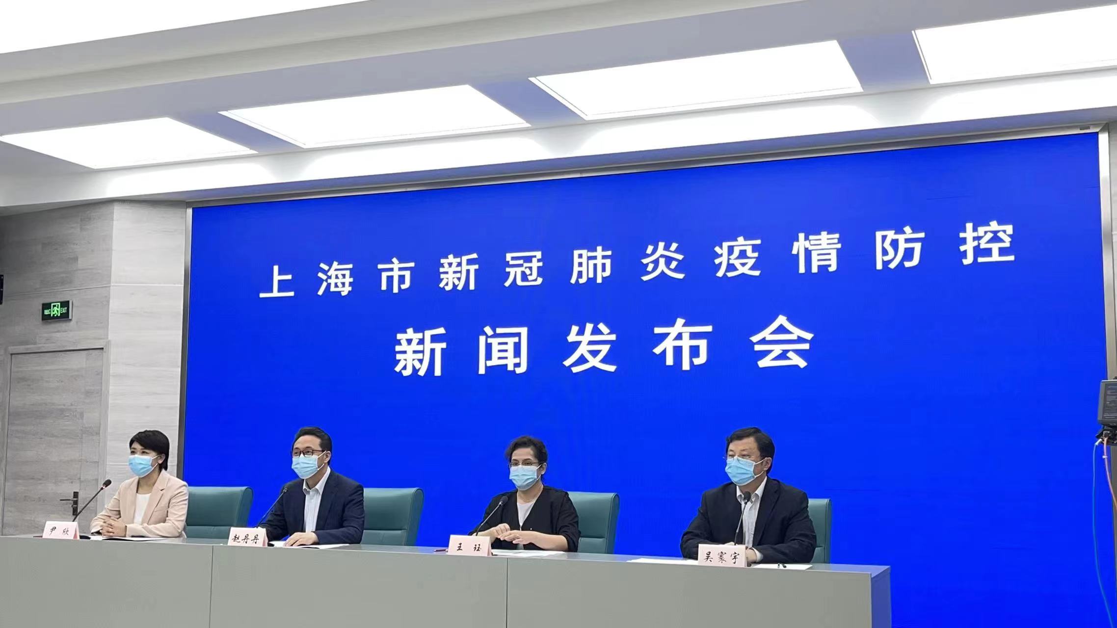 上海最新防疫政策，筑牢防线，科学防控