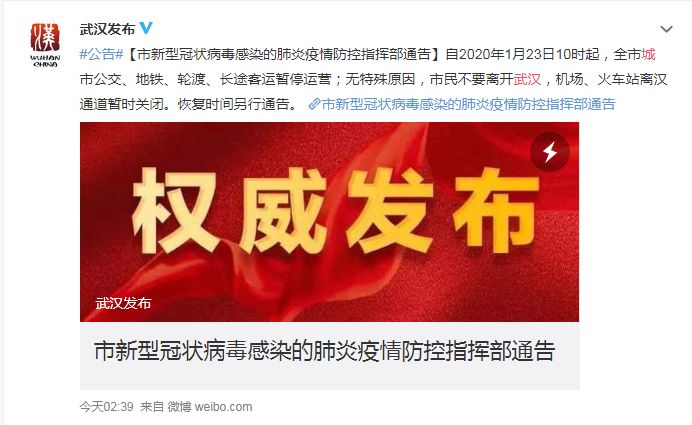 长春市加强疫情管控，保障民众生命安全，遏制疫情扩散势头