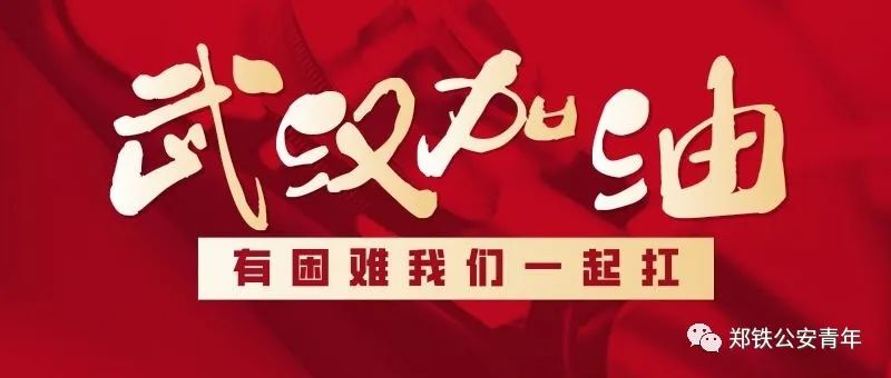 郑州疫情下的物资购买信心重塑之路