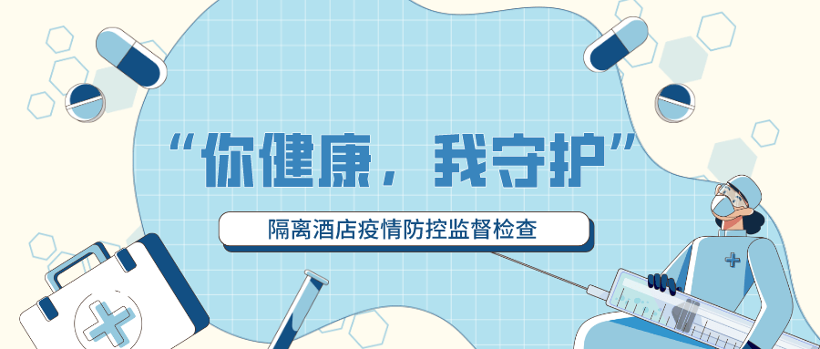 香港疫情防控措施升级，筑牢防线，守护城市安全