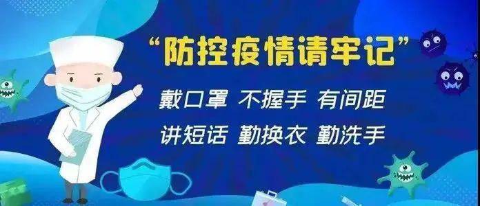 香港疫情防控措施升级，筑牢防线，守护城市安全