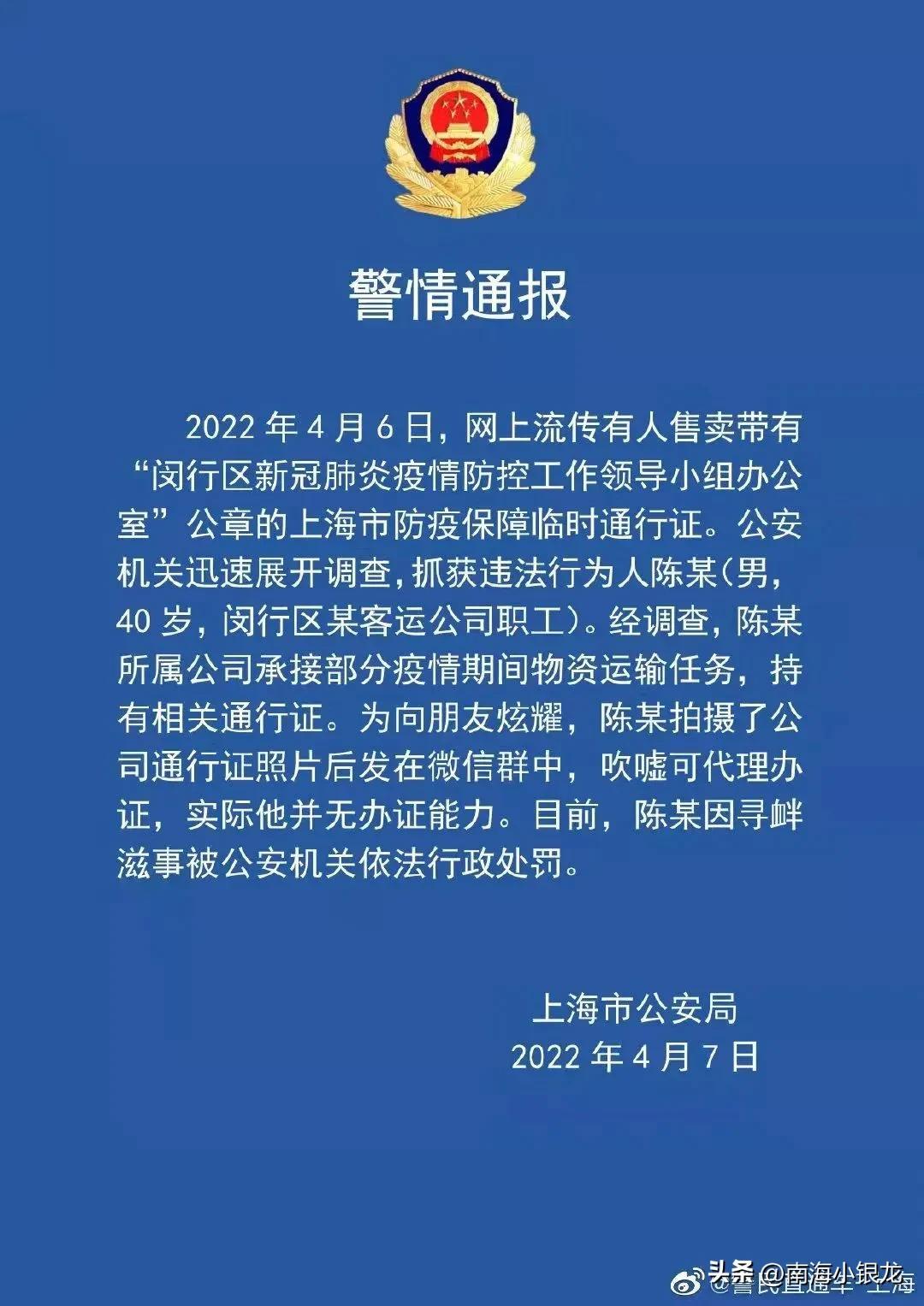 郑州与乌鲁木齐最新防疫政策动态，筑牢防线，科学防控