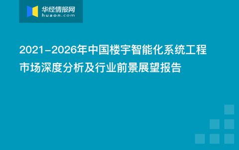 郑州富士康撤离，深度解析及影响展望