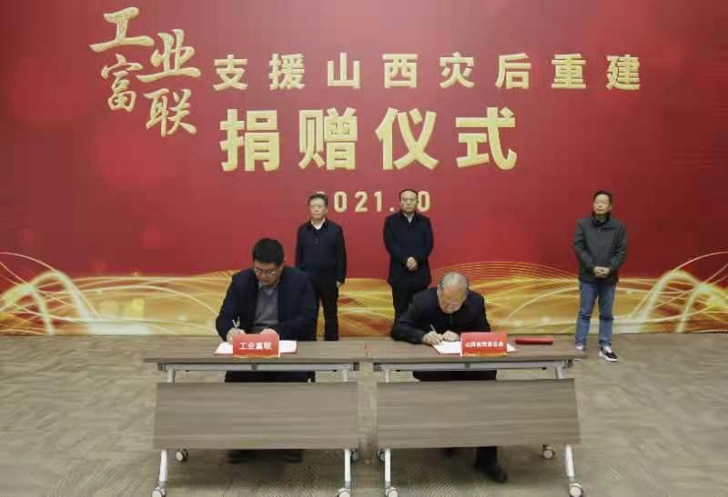 富士康郑州工厂受灾状况深度解析