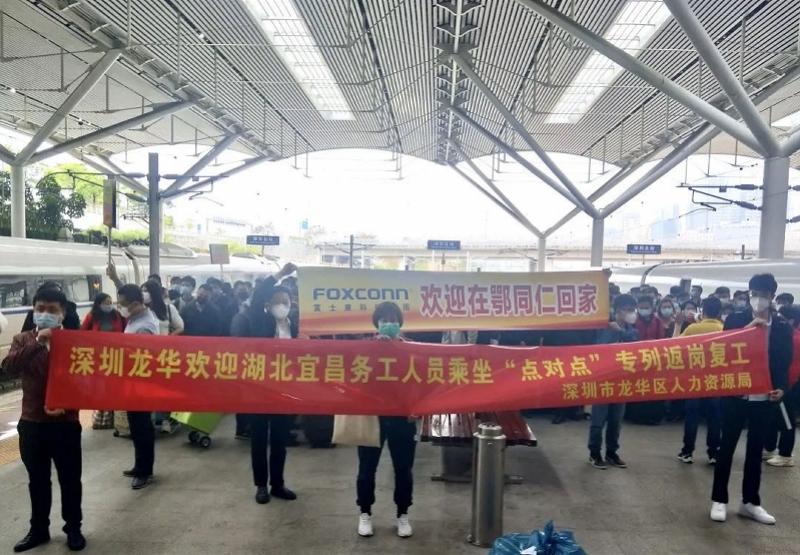 郑州富士康疫情下的复工之路探索