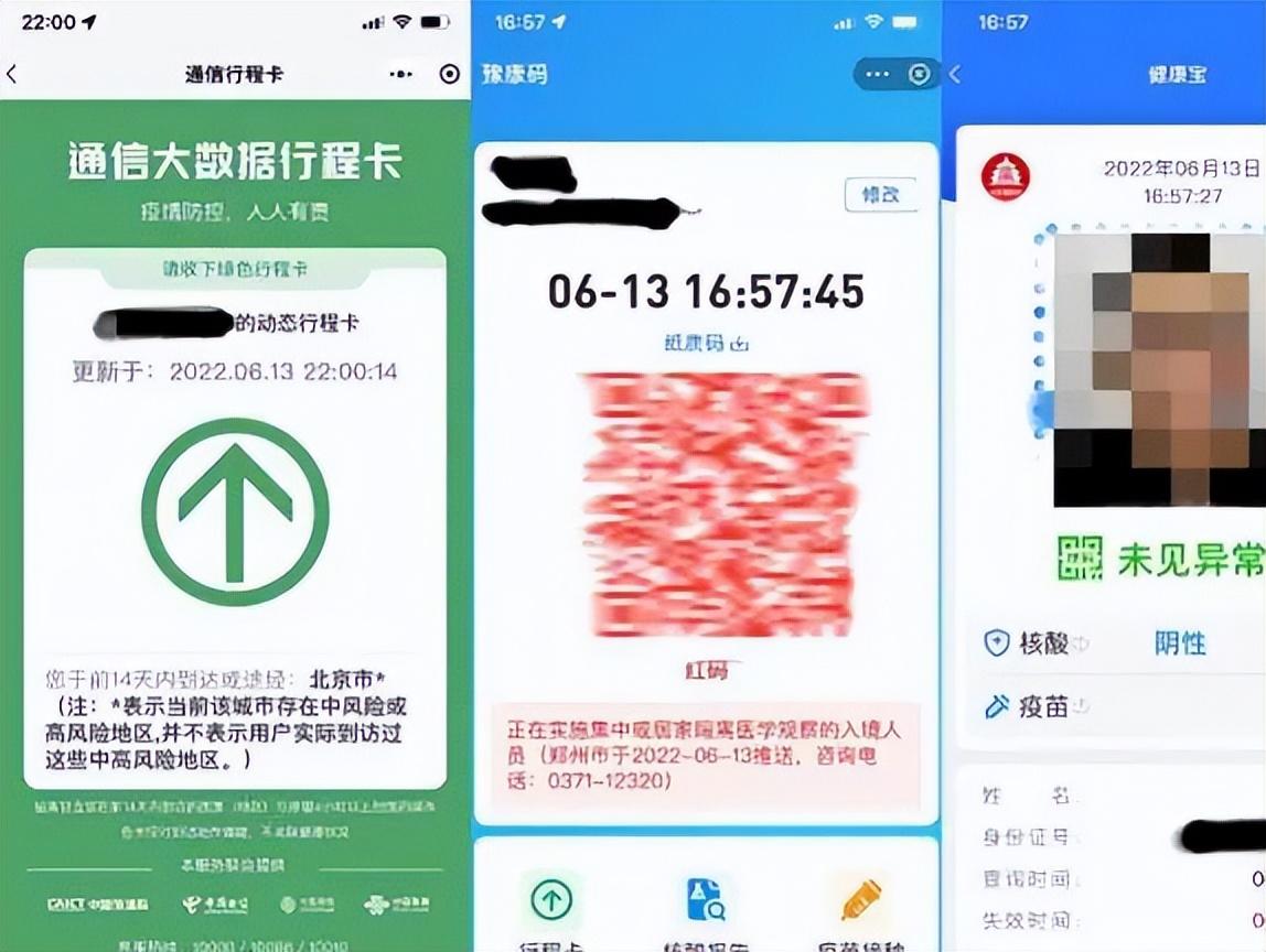 郑州封城情况深度解析
