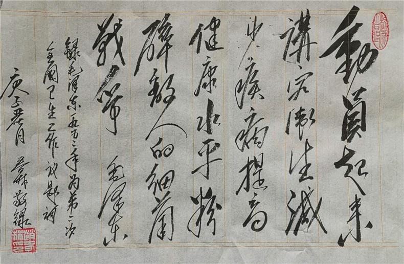 香港与大陆携手抗疫，共克时艰前行