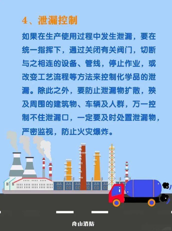 香港与台湾的疫情挑战与应对策略