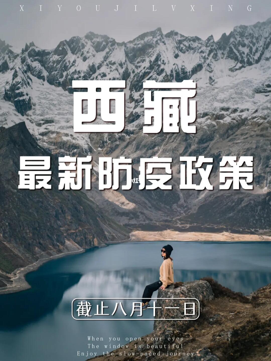 陕西疫情最新动态与太原天气交织影响概述