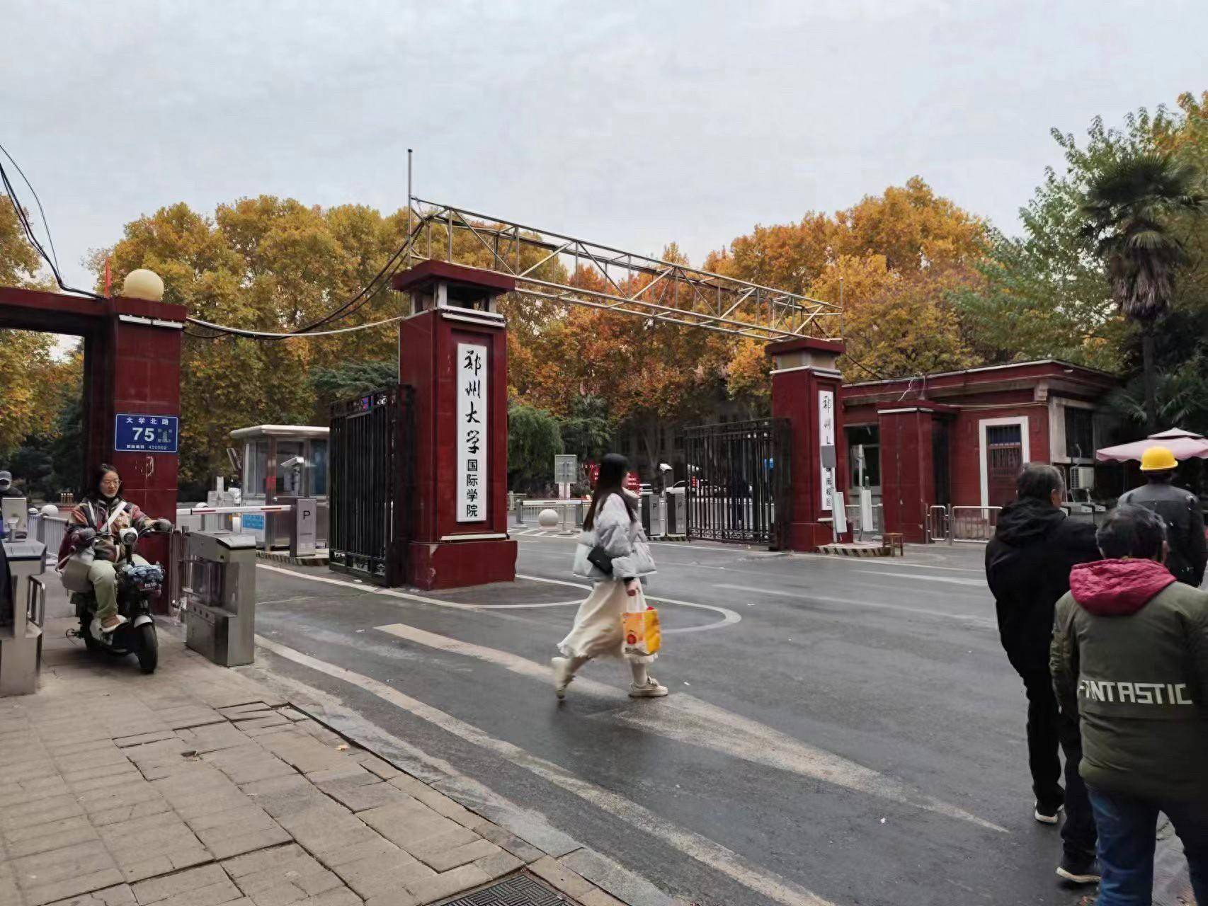 郑州大学疫情期间学校进出管理政策深度探究