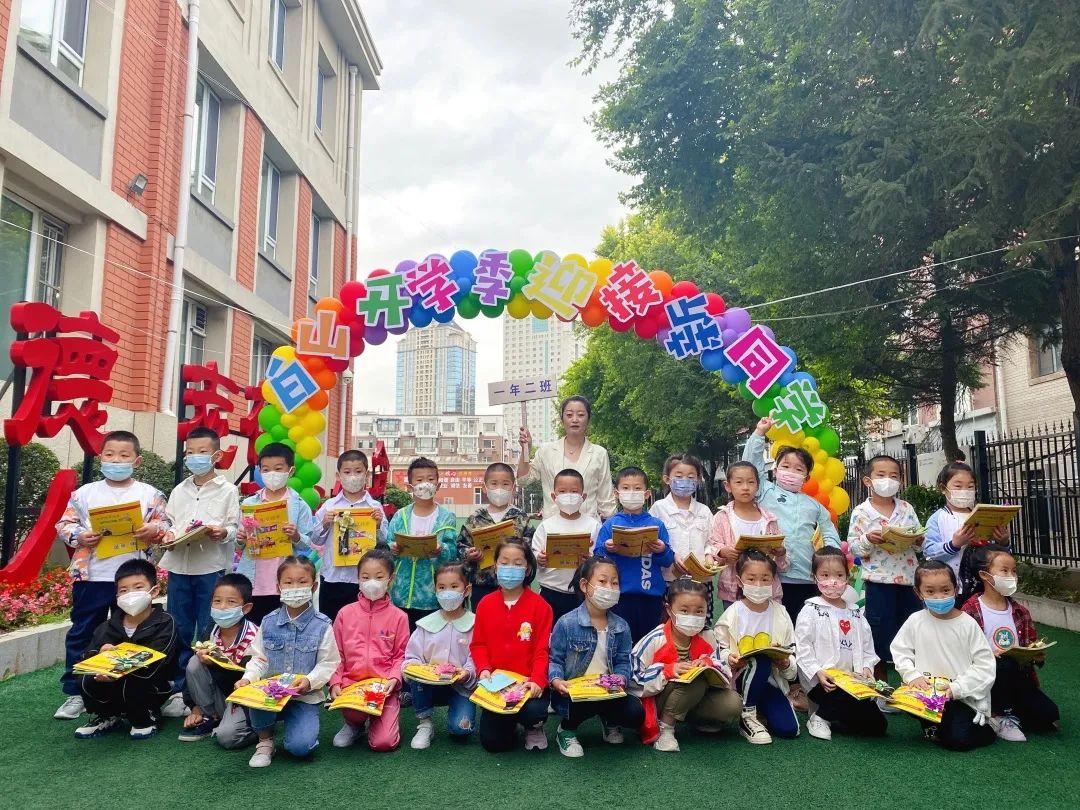 长春大学迎新返校通知公告