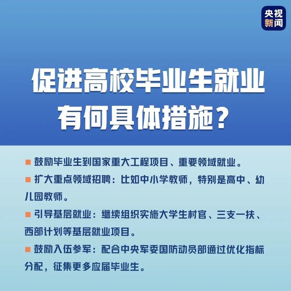 郑州高校疫情的挑战与应对策略