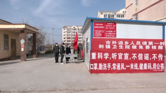 河北石家庄啥时候出现的疫情/河北石家庄疫情什么时候有的