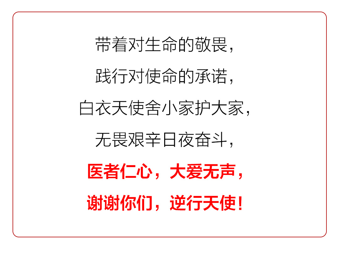 香港疫情曙光初现，共克时艰