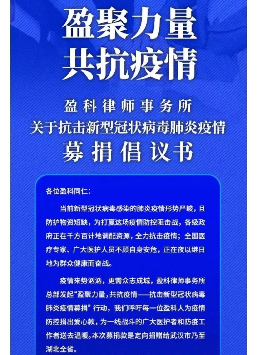 香港政府应对疫情措施，保障民生，共克时艰