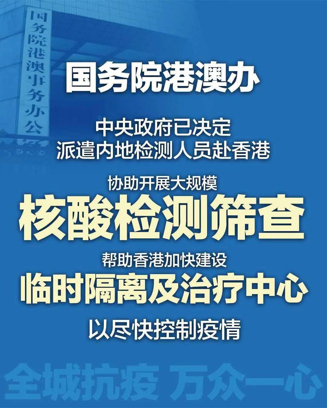 香港政府抗疫网站，透明信息与公众力量的汇聚地