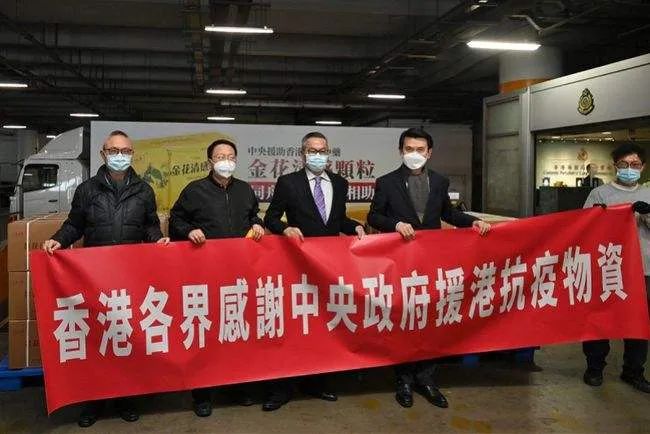香港筑牢防疫屏障，守护家园安全