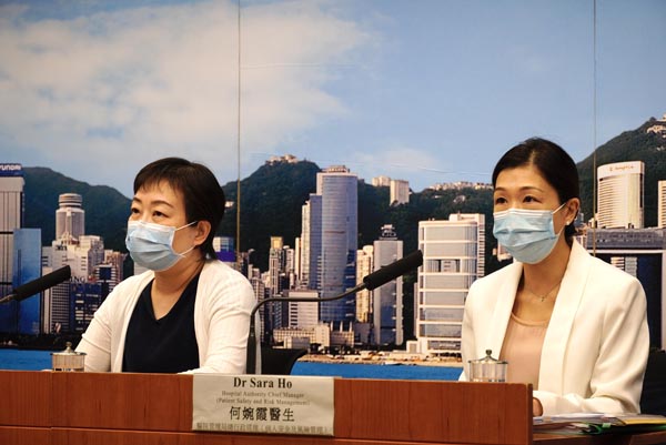 香港疫情防控指挥部电话，民众与防控工作的沟通桥梁