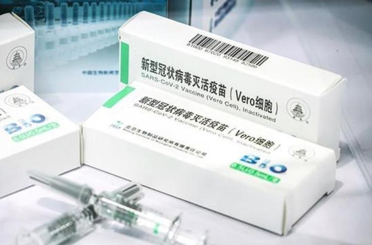 北京生物新冠疫苗名称揭秘，其重要性不容忽视