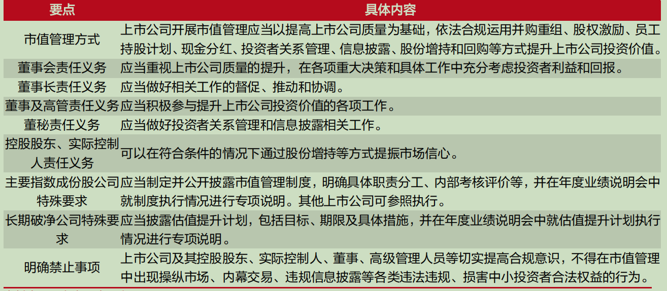 香港海关防疫管理措施的全面解读与分析