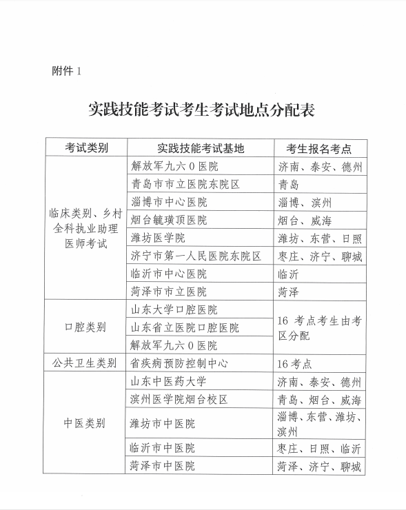 香港防疫政策在2021年的实践及其成效分析
