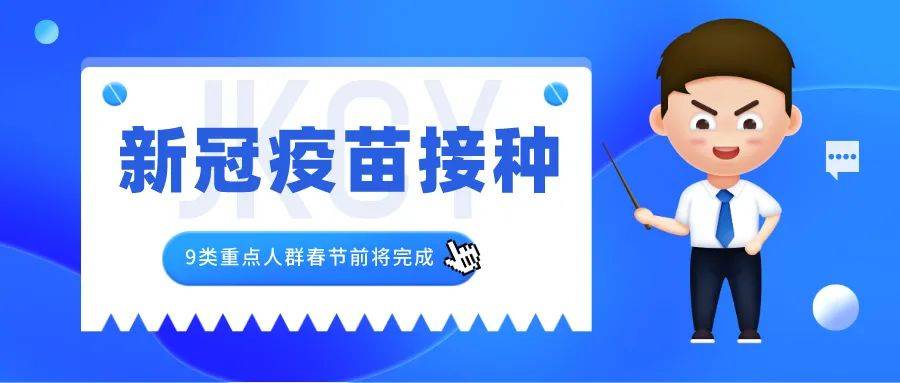 吉林疫苗与北京疫苗，国民健康的两大守护力量