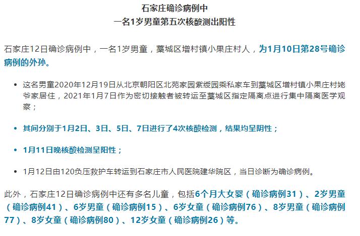 北京与上海携手推进疫苗接种，共筑健康防线